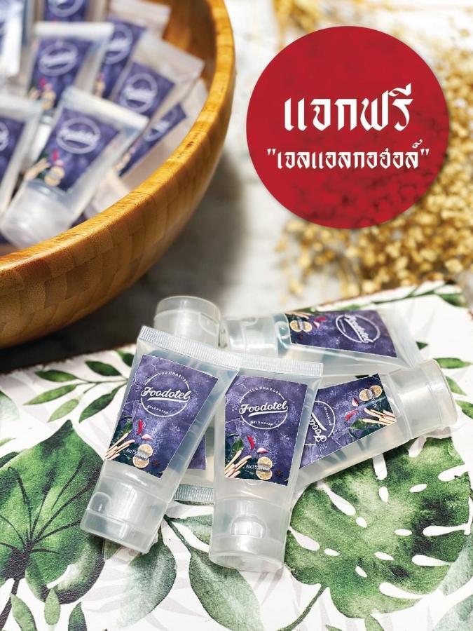 Foodotel Bangkok Bagian luar foto